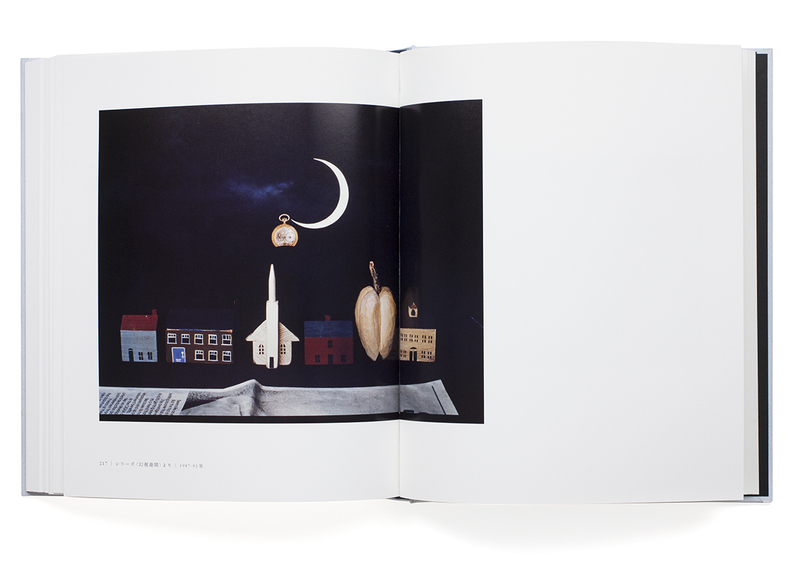 植田正治作品集 - 植田正治 | shashasha 写々者 - 写真集とアートブック