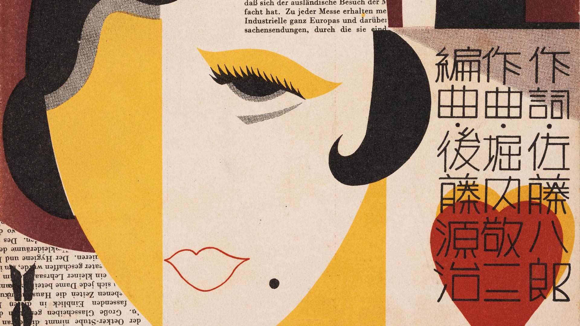 Songs for Modern Japan | Museum of Fine Arts Boston