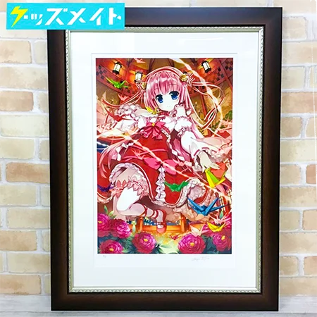 藤真拓哉グッズ買取 | 版画 抱き枕カバー