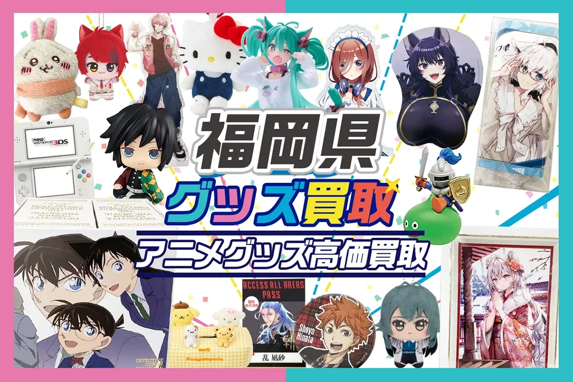 アニメグッズ キャラクターグッズ 200点以上 まとめ売りアニメグッズ