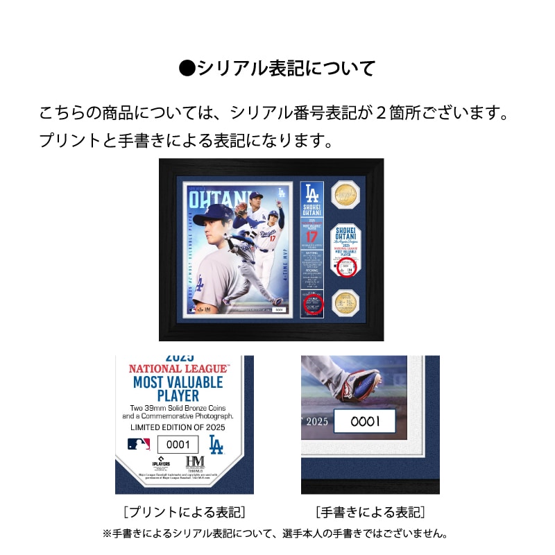 ドジャース 大谷翔平 2025 NL MVP 受賞記念 ダブルコインフォトミント