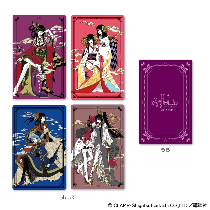 xxxHOLiC』トレーディングカード｜郵便局のネットショップ