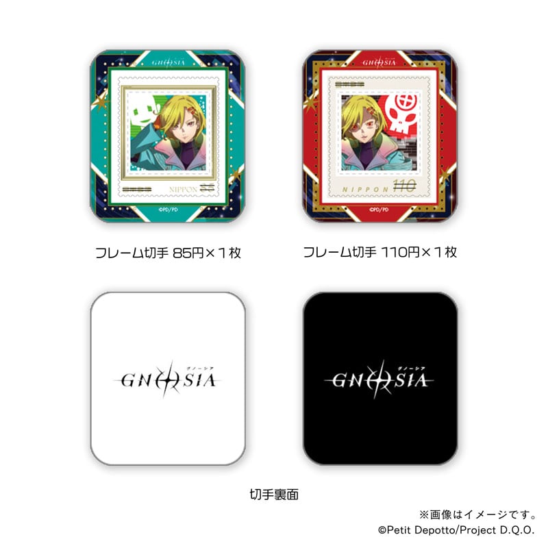 グノーシア アクキー付きぽすたんぷ＆フレーム切手セット・セツ｜郵便