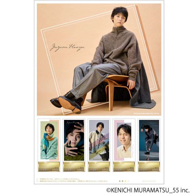 YUZURU HANYU GIFT SET ～My Colors～3個