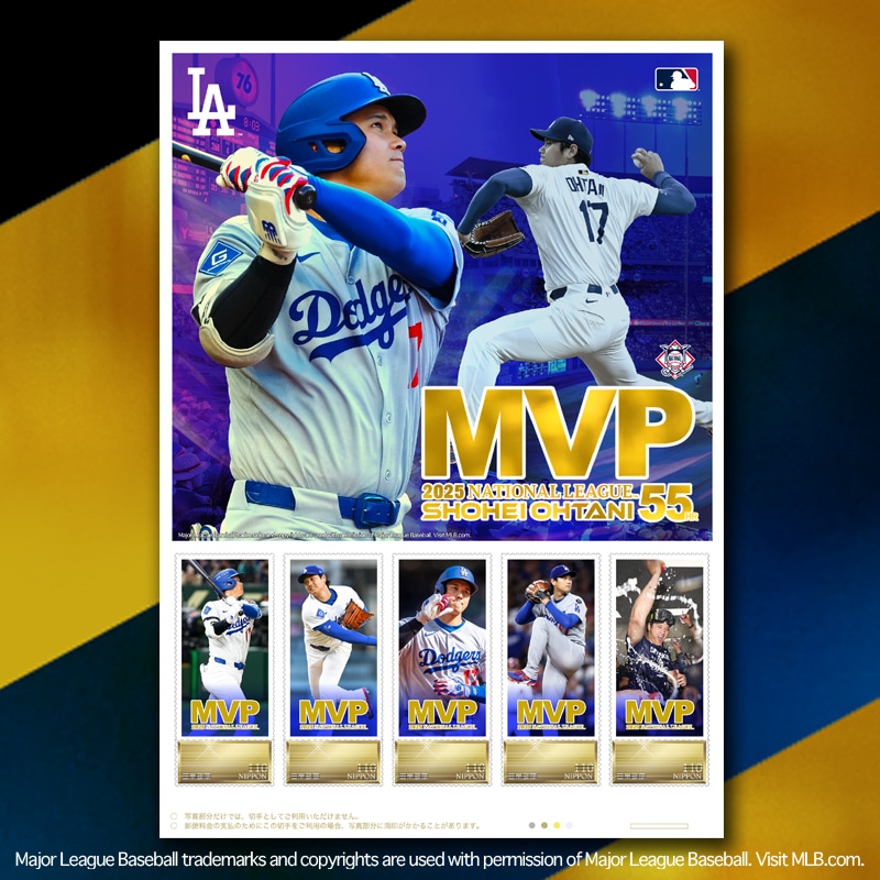 2025 NL MVP大谷翔平プレミアムフレーム切手セット3個｜郵便