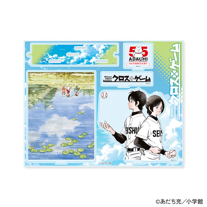 あだち充 画業55周年記念」アクリルジオラマスタンド（ラフ）｜郵便局