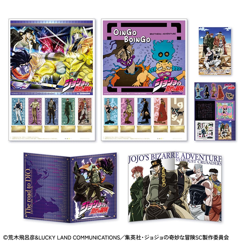 ジョジョの奇妙な冒険 スターダストクルセイダース』 スペシャル