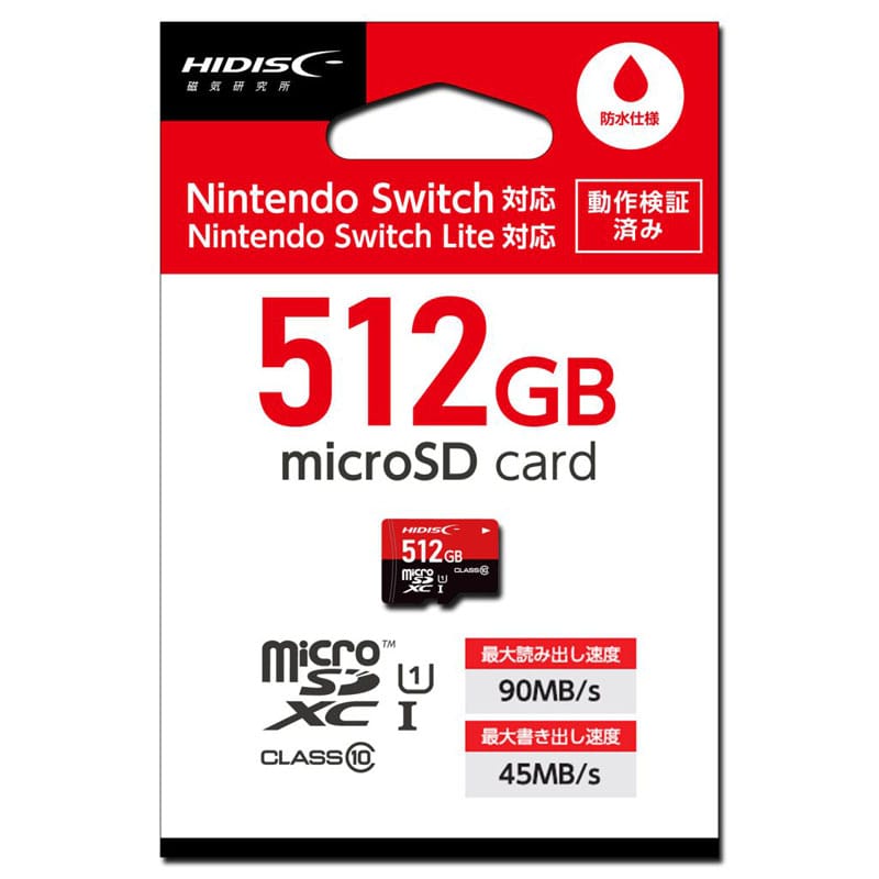 Nintendo Switch対応マイクロSDカード64GB｜郵便局のネットショップ