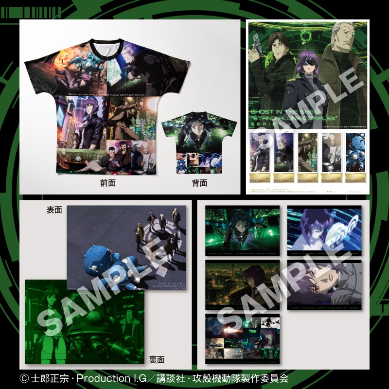 攻殻機動隊 特製Tシャツセット（A）(M)｜郵便局のネットショップ