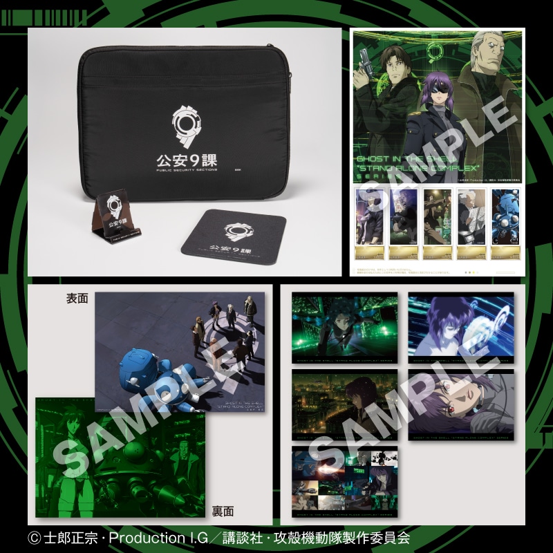 攻殻機動隊 特製純金カードセット（D）｜郵便局のネットショップ