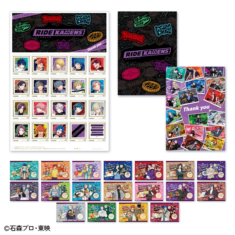Thank you「ライドカメンズ」オリジナルフレーム切手セット｜郵便局の