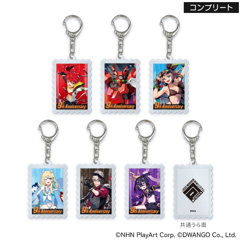 コンパス 戦闘摂理解析システム」切手型アクリルキーホルダー