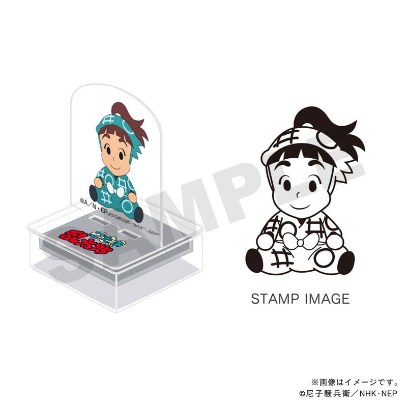 忍たま乱太郎 アクスタンプ・一年生・笹山兵太夫｜郵便局のネットショップ