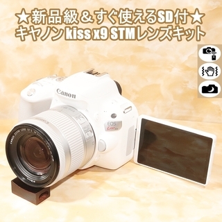 ☘️軽量✨コンパクト✨スマホ転送☘️Canon kiss X9 18-55レンズ ☘️軽量