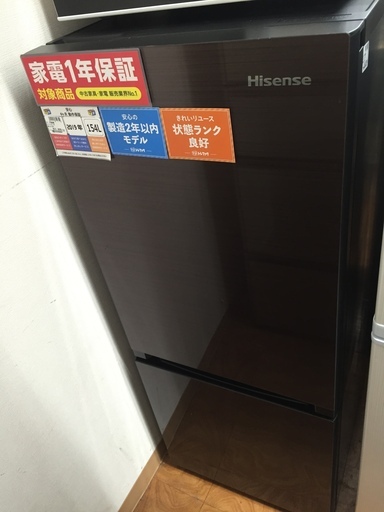 2017年式 154L Hisense 2ドア 冷蔵庫 HR-G1501 【公式通販】