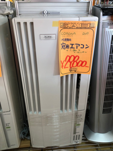 送料無料 コロナ CW-F1619 窓用エアコン 2019年製 コロナ窓用エアコン