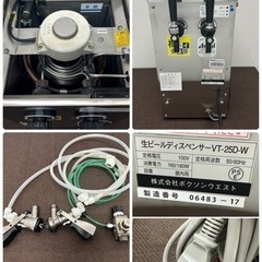 ボクソン 業務用 2口 生ビールサーバー ディスペンサー アサヒヘッド