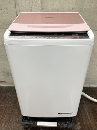 HITACHI 2015年製 8kg ビートウォッシュ洗濯機 日立