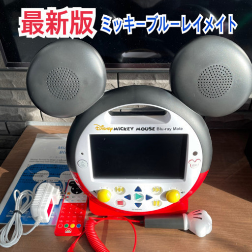 F32)ミッキーメイト DWE ディズニー英語システム 2025年 F32)ミッキー