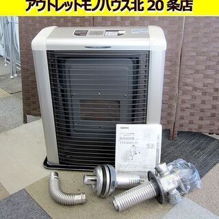 サンポット FF式ストーブ 2017年製 出力5.59KW FFR-563SX P1 FF