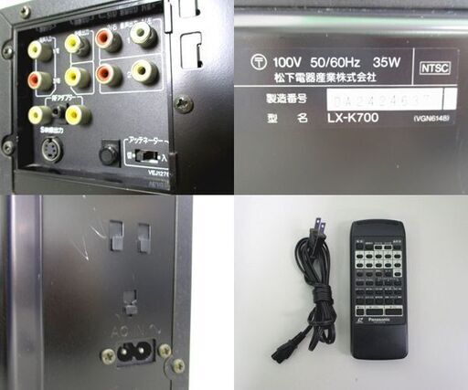 マルチレーザーディスクプレーヤー（LX-K700，LY-A655） マルチ