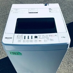 ①✨2020年製✨1982番 Hisense✨全自動電気洗濯機✨