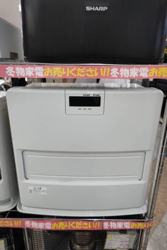 COSONA 20年 石油ファンヒーター KCF-GW4620BY 整理番号Q COSONA 20年