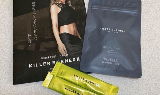 KILLER BURNER II サプリメント キラーバーナー2 KILLER BURNER II