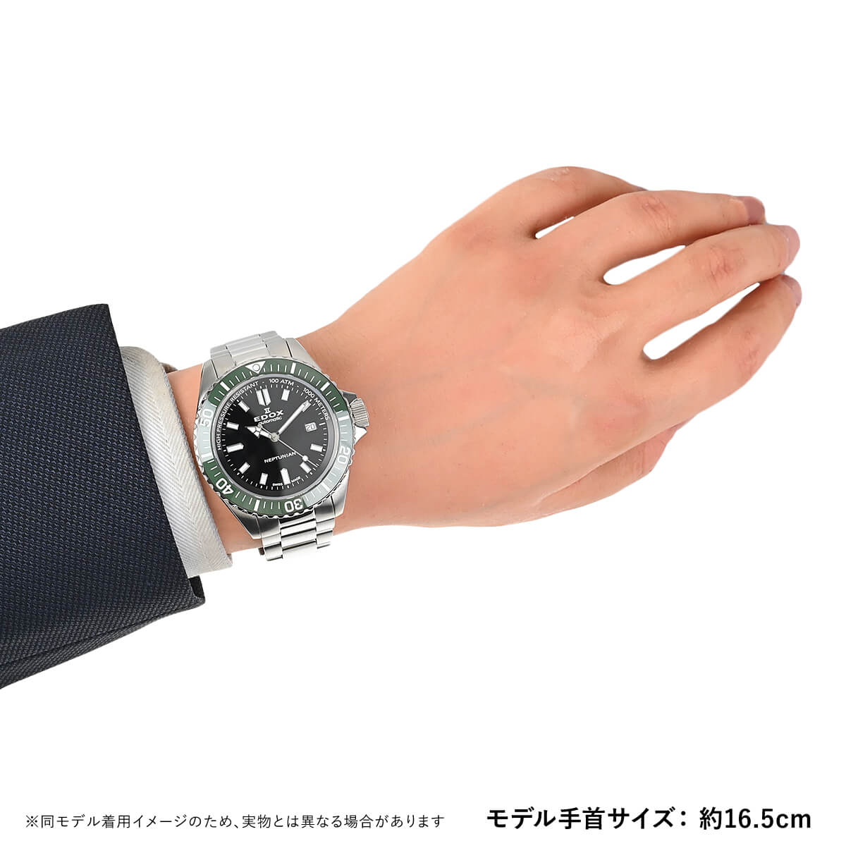 80120-3VM-NIN スカイダイバー ネプチュニアン オートマティック 新品