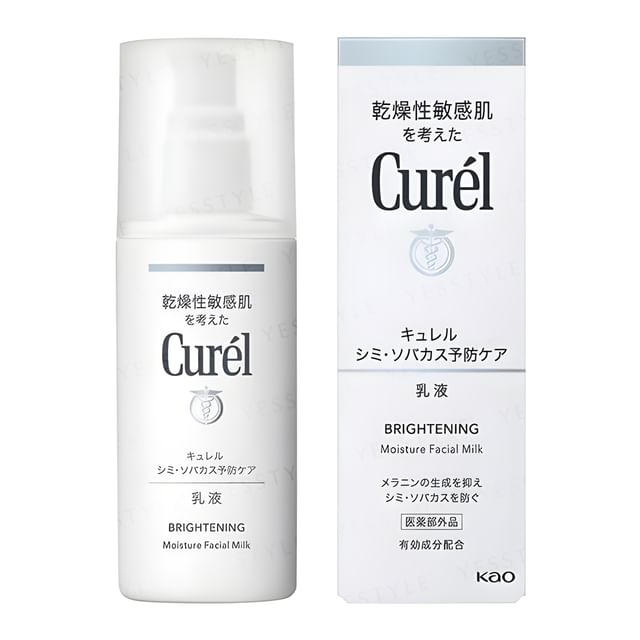 Kao - Curel Brightening Moisture Facial Milk | YesStyle