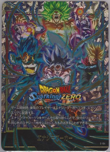 Auction Prices Realized Tcg Cards 2024 DRAGON BALL SUPER CARD GAME