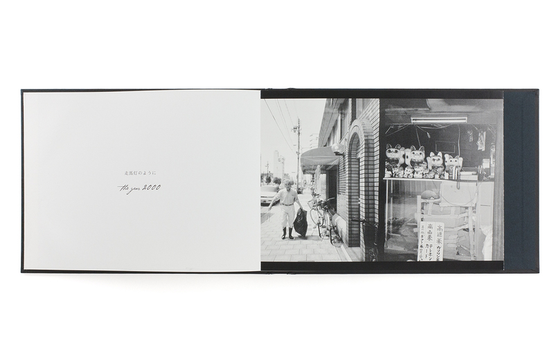 走馬灯のようにー釜ヶ崎2000・2014 - 須田一政 | ZEN FOTO GALLERY