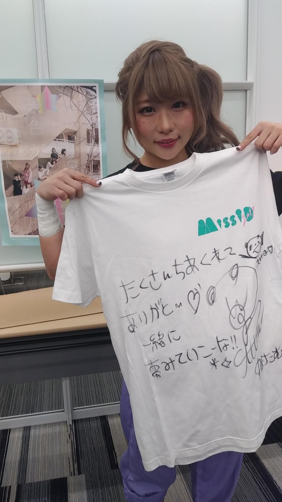 中野たむ - CHEERZ -