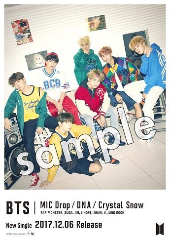 ニュース ｜ BTS JAPAN OFFICIAL FANCLUB