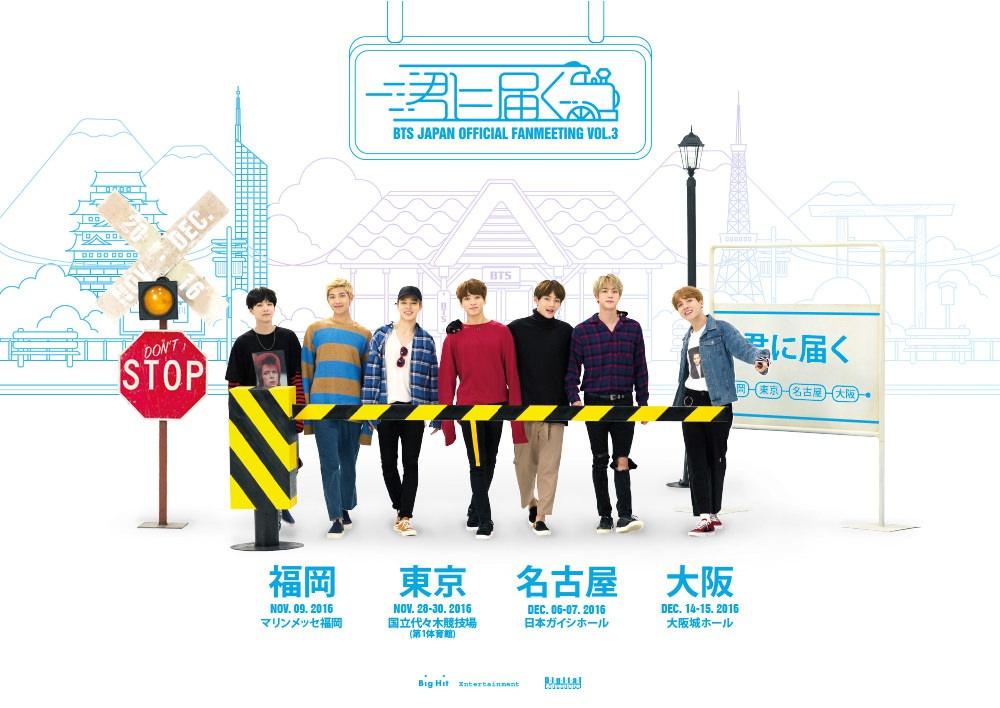 ニュース ｜ BTS JAPAN OFFICIAL FANCLUB