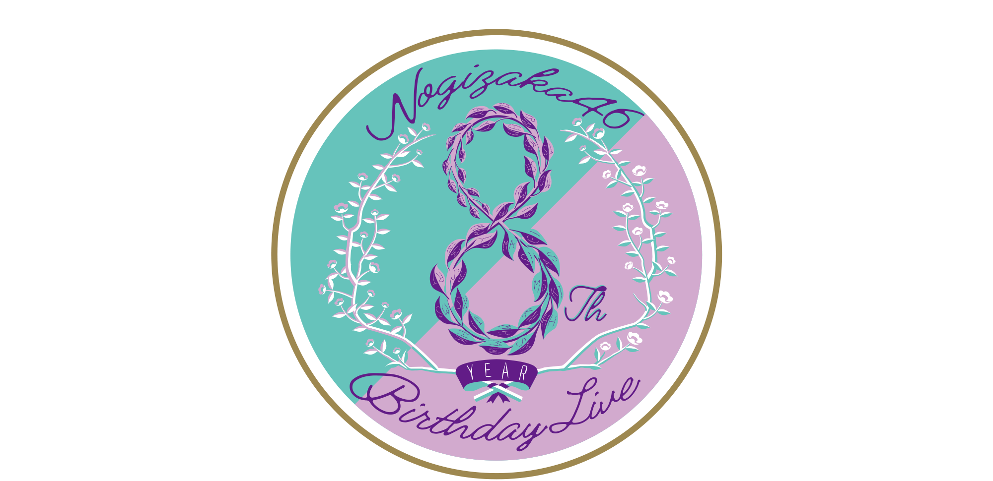 乃木坂46 8th YEAR BIRTHDAY LIVE グッズ＆ニュース | 乃木坂46