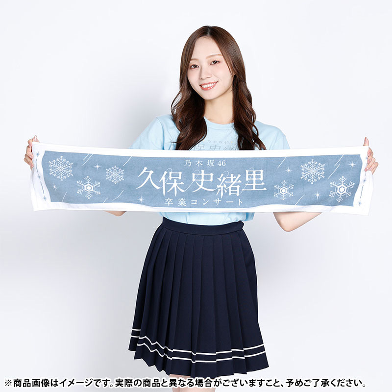 乃木坂46 OFFICIAL WEB SHOP | 乃木坂46 グッズ通販サイト