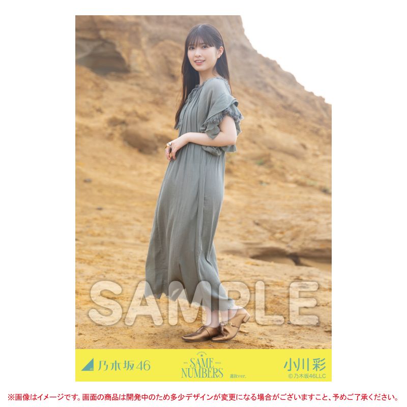 946 スマイレージ 生写真 46枚セット 商品詳細ページ | 日向坂46
