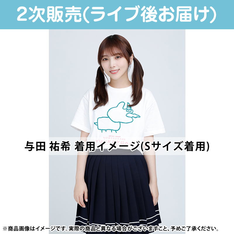 乃木坂46 OFFICIAL WEB SHOP | 乃木坂46 グッズ通販サイト