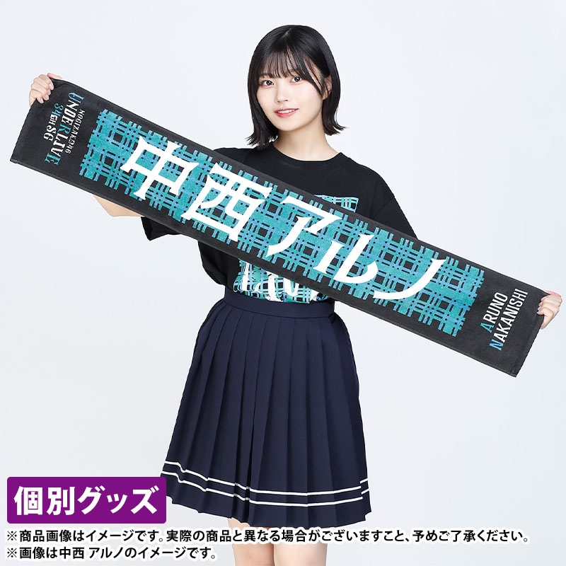 乃木坂46 OFFICIAL WEB SHOP | 乃木坂46 グッズ通販サイト