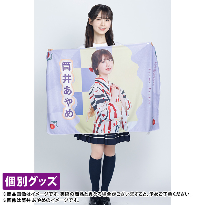 乃木坂46 OFFICIAL WEB SHOP | 乃木坂46 グッズ通販サイト