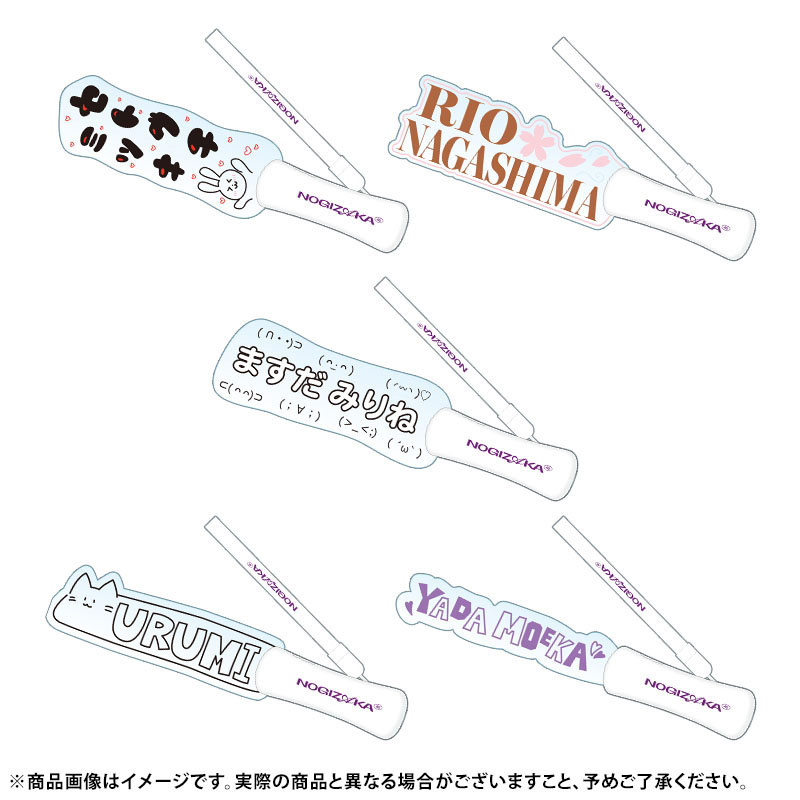 乃木坂46 OFFICIAL WEB SHOP | 乃木坂46 グッズ通販サイト