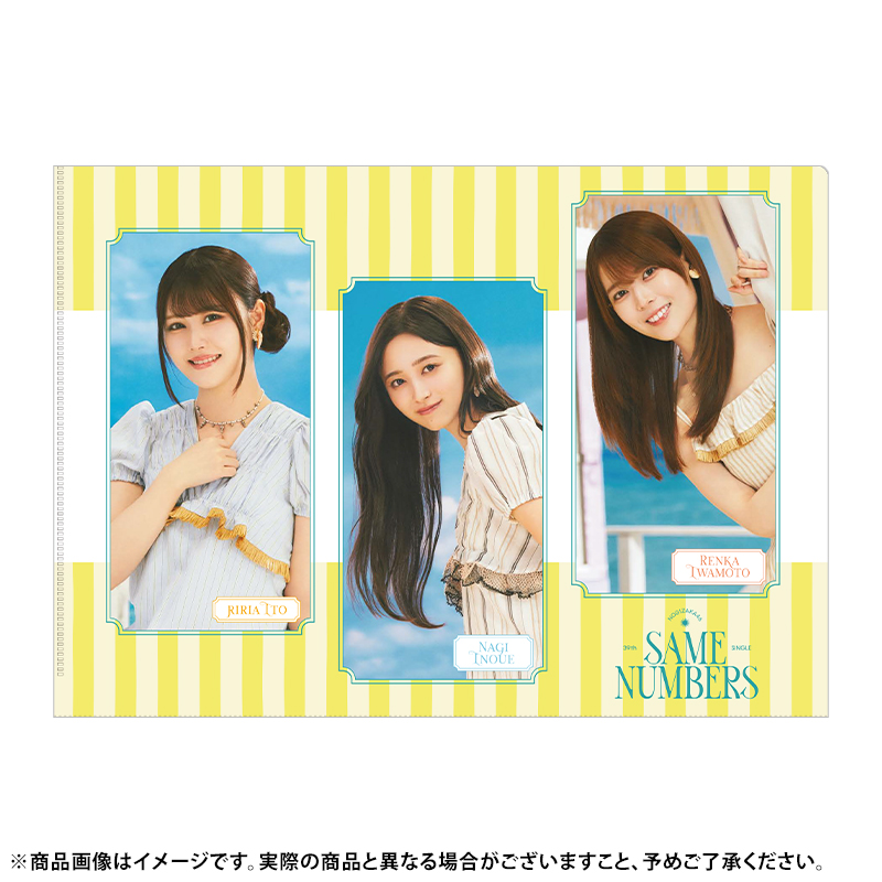 乃木坂46 OFFICIAL WEB SHOP | 乃木坂46 グッズ通販サイト