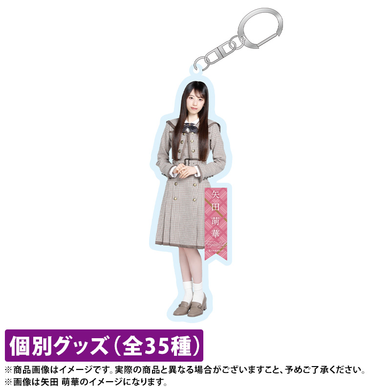 乃木坂46 OFFICIAL WEB SHOP | 乃木坂46 グッズ通販サイト