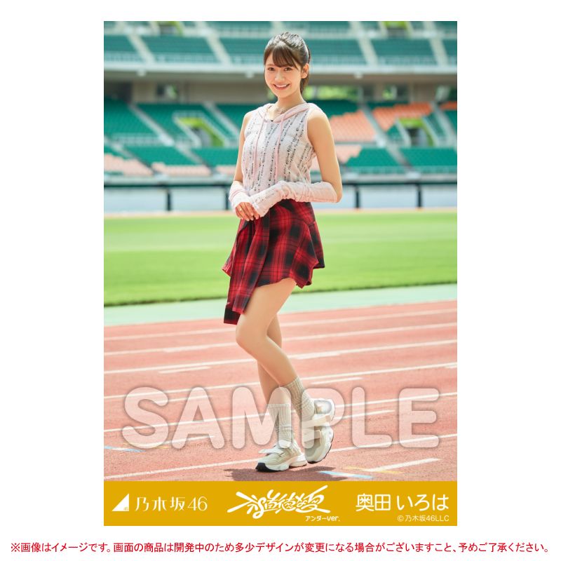 乃木坂46 OFFICIAL WEB SHOP | 乃木坂46 グッズ通販サイト