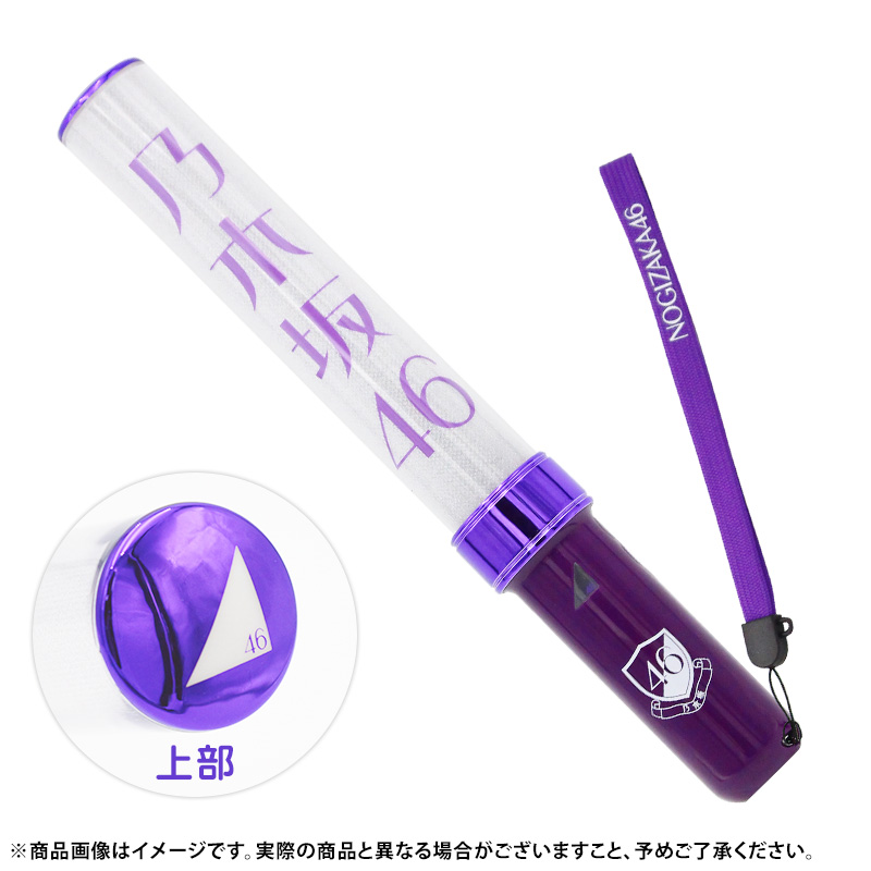 乃木坂46 OFFICIAL WEB SHOP | 乃木坂46 グッズ通販サイト