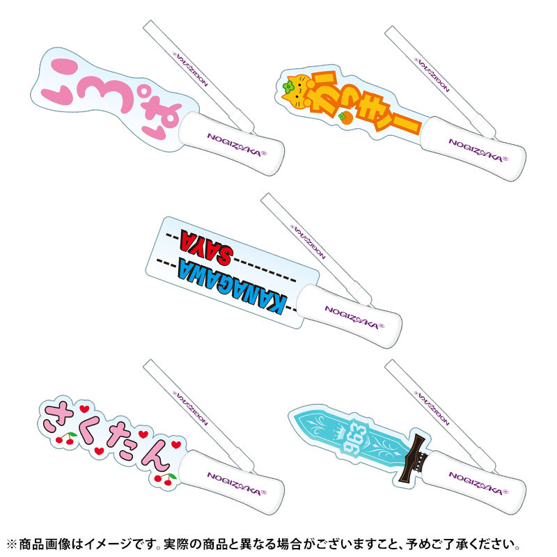 乃木坂46 OFFICIAL WEB SHOP | 乃木坂46 グッズ通販サイト