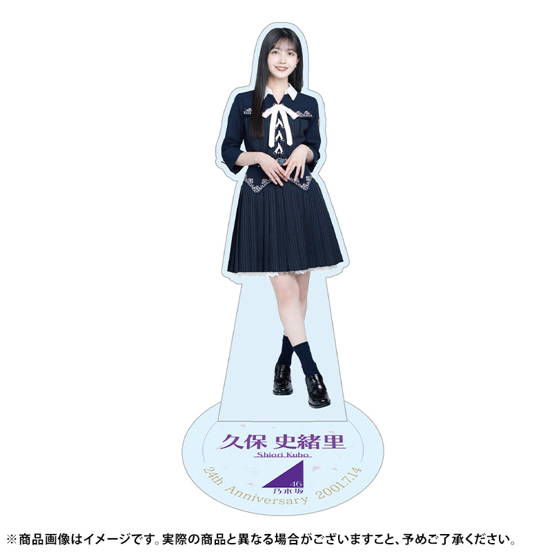 乃木坂46 OFFICIAL WEB SHOP | 乃木坂46 グッズ通販サイト