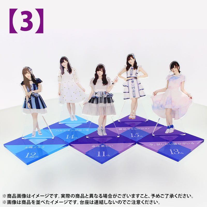 乃木坂46 OFFICIAL WEB SHOP | 乃木坂46 グッズ通販サイト