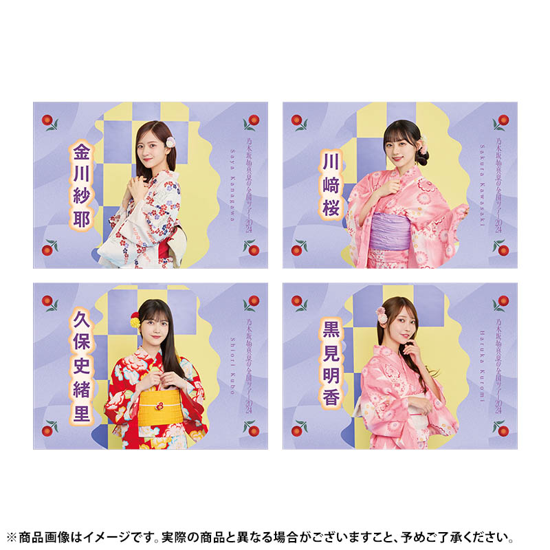 乃木坂46 OFFICIAL WEB SHOP | 乃木坂46 グッズ通販サイト